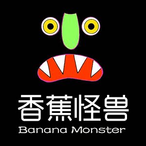 香蕉怪兽潮流馆