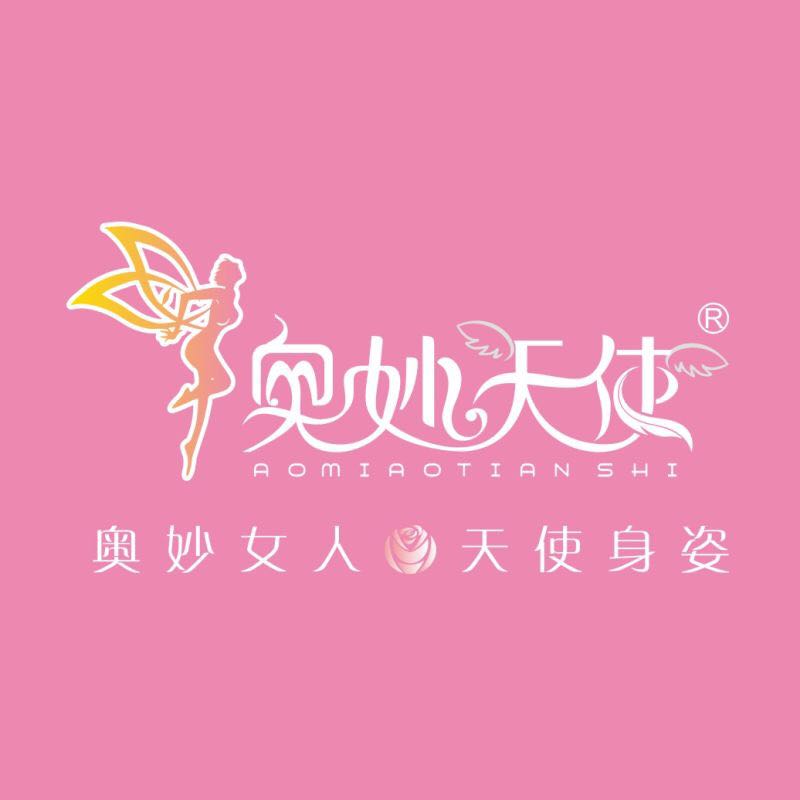 奥妙天使企业店