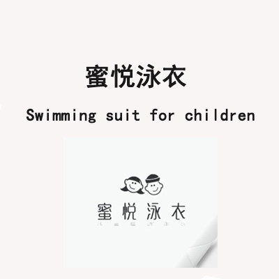 蜜悦泳衣