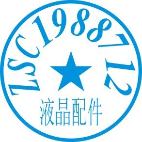 华中液晶平板配件