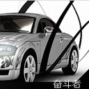 FDZ汽配精品