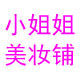 FOEO国药品牌正品店