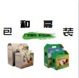 和嘉包装的LOGO