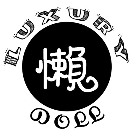 懒娃小铺 LuxuryDoll BJD娃娃假发店
