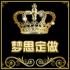 梦思定做的LOGO