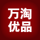 万淘优品生活馆