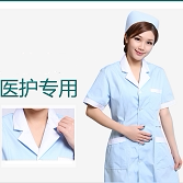 依天使医护服饰批发零售