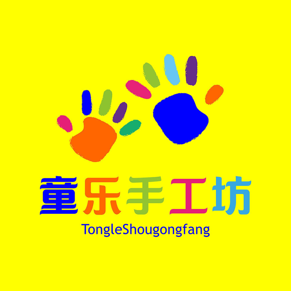 童乐手工坊