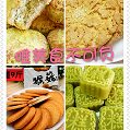 乐小喵零食铺子