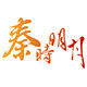 秦时明月礼品 工艺店的LOGO
