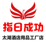 太湖酒店用品工厂店的LOGO
