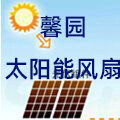 馨园科技风扇厂家
