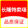 长隆百货商场