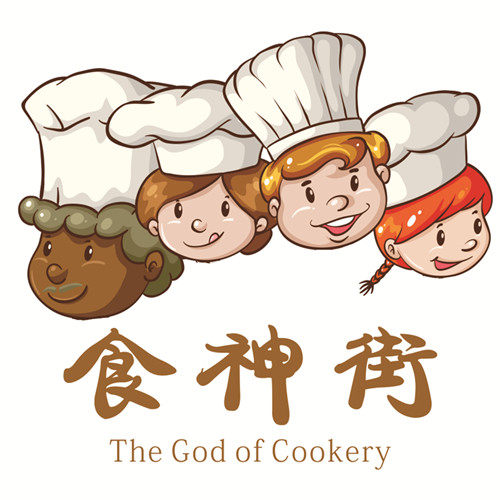 食神街