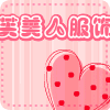 光山县芙美人电子商务有限公司