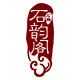 石韵阁雕塑的LOGO