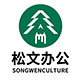 松文办公自营店