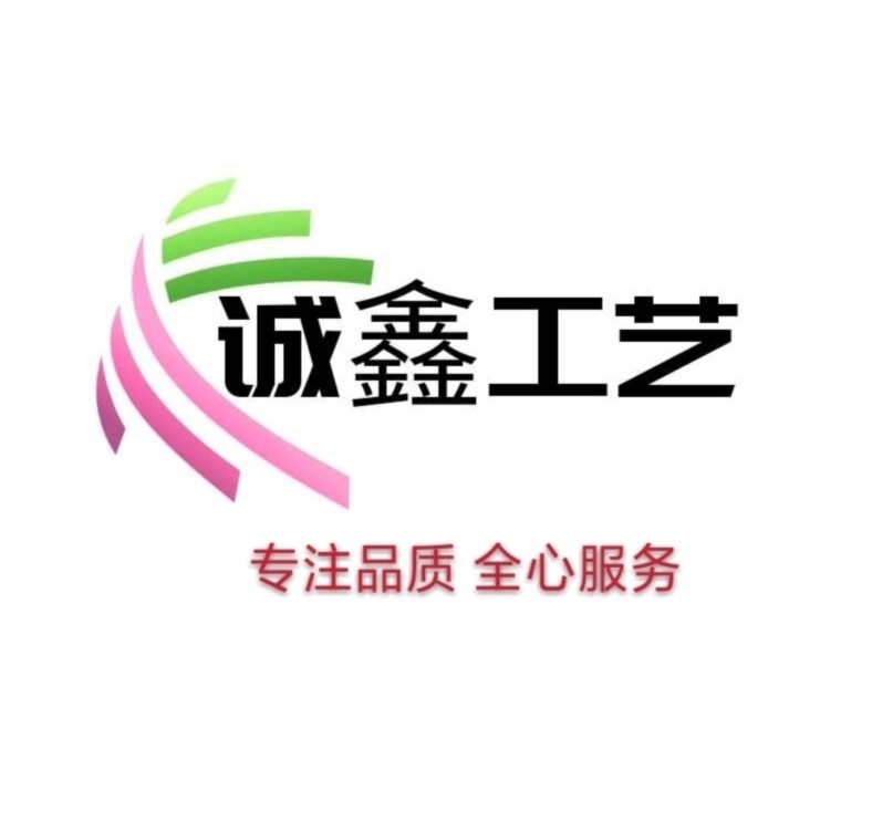 诚鑫工艺苇帘总店