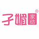 Frozen家居生活馆