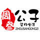 周叁公子的柒月生活