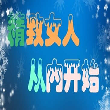 春风小铺的LOGO