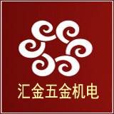 汇金五金机电的LOGO