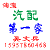 宁波普正