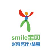 smile宝贝