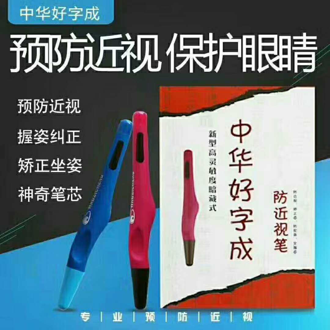 瑶涵日用百货批发的LOGO