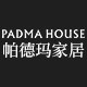 帕德玛智能家居