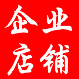 弘兴贸易有限公司的LOGO