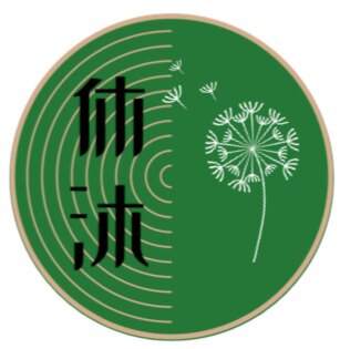 休沐生活