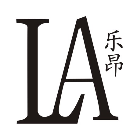 东莞市乐昂电子科技有限公司