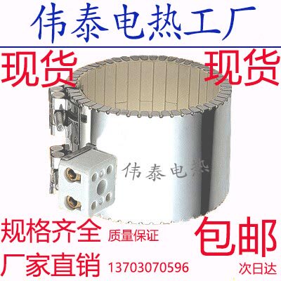 伟泰电热工厂