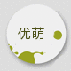 优萌playin玩具店的LOGO