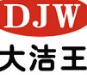 大洁王清洁专家的LOGO