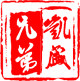 兄弟户外用品实体店