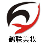 鹤联美妆