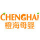 橙海母婴专营店的LOGO