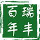 瑞丰百年美式家具工厂店的LOGO