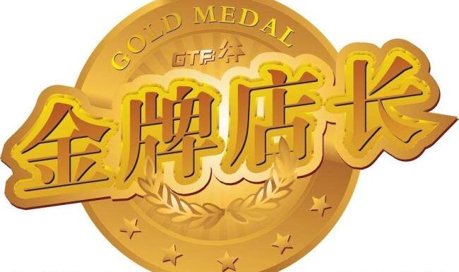 欧意家具厂的LOGO