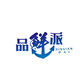 品鲜派的LOGO