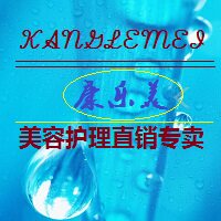 康乐美个人护理航舰店
