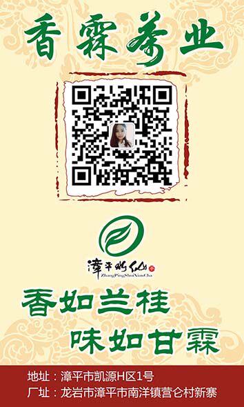 香霖茶业的LOGO