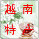 东兴市香满堂工艺坊的LOGO