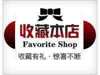 上海浩诚家具工厂店