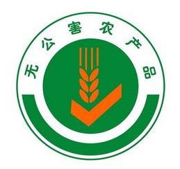 山里山珍特产店