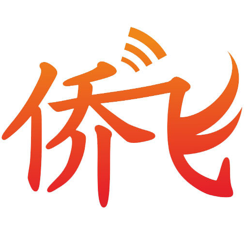 侨飞居家日用专营店的LOGO