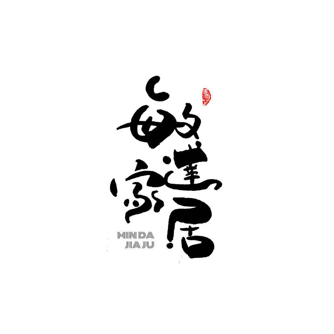 敏达家居的LOGO