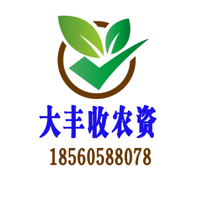 大丰收农资商城